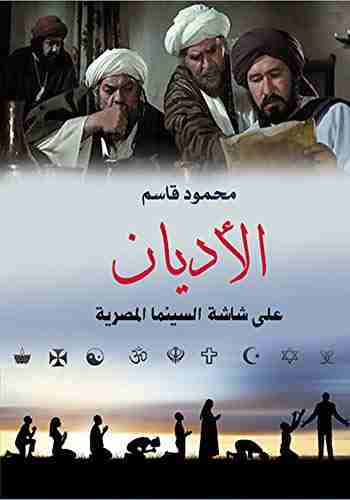 الأديان على شاشة السينما المصرية‬