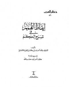 الفهرسة