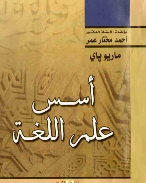 تعلم الألمانية