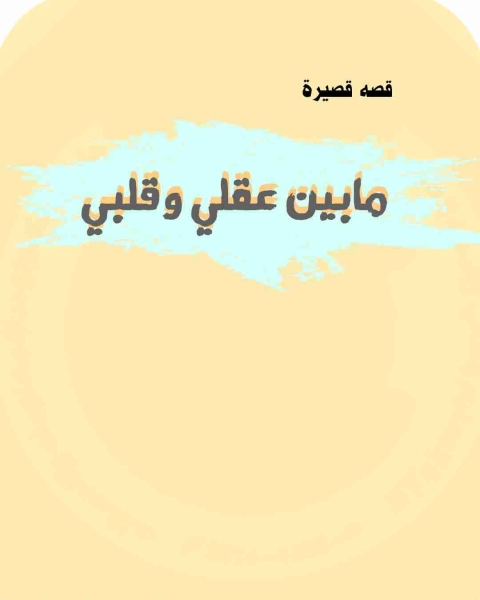 أنت قدري