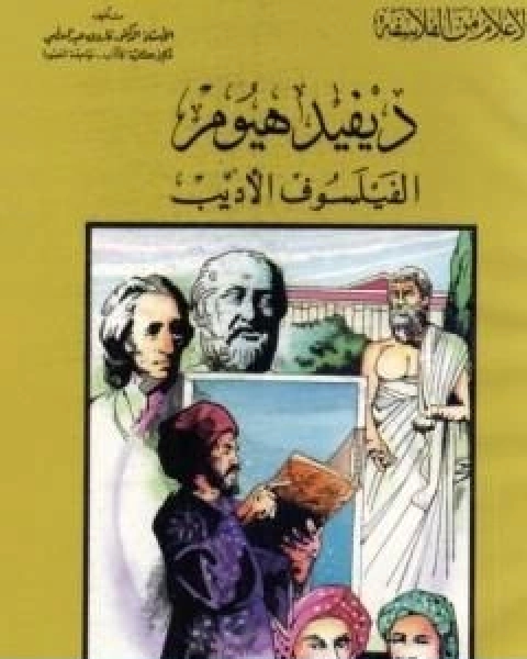 نتائج عملية الانتاج المباشر الجزء المفقود من راس المال