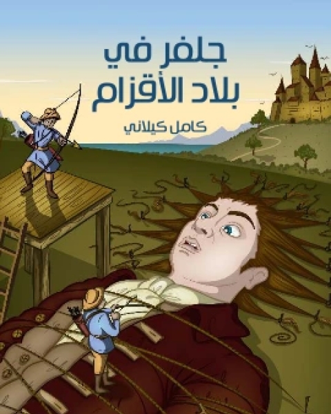 العَنْكَبُ الحَزين