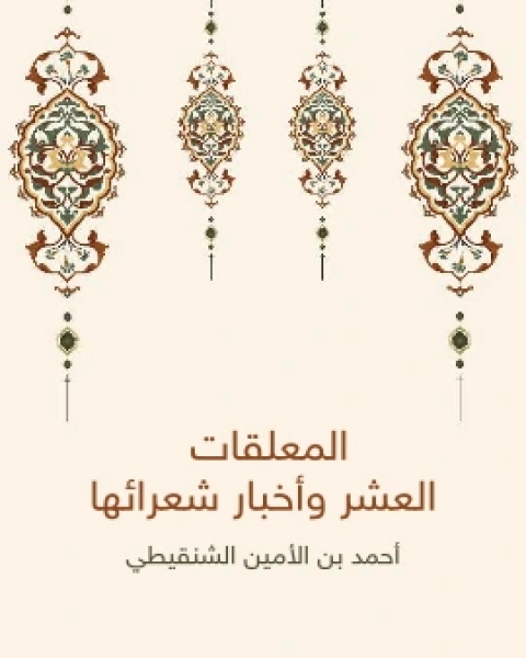 غلواء