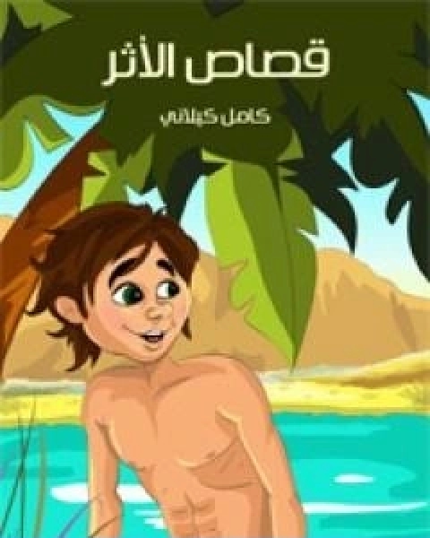 كتاب مالوش اسم