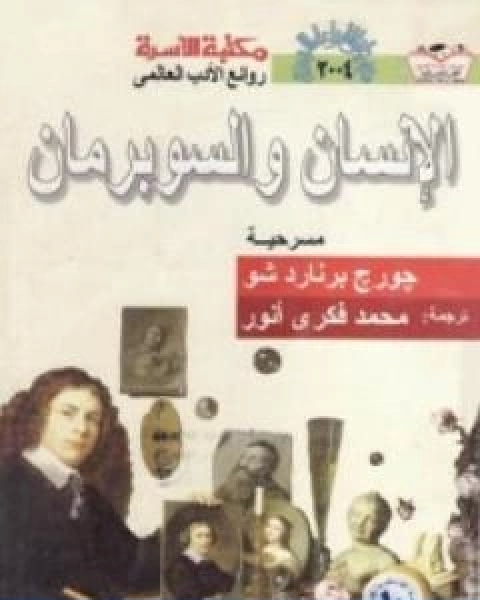 اسئلة