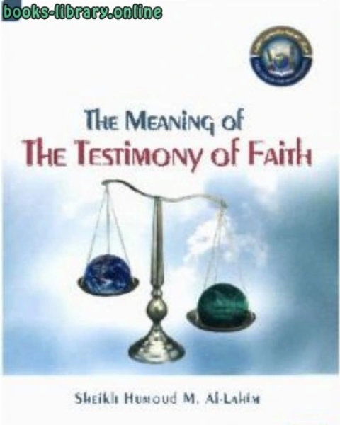 The Meaning Of the Testimony of Faith