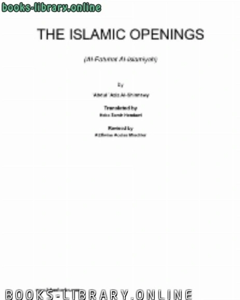 THE ISLAMIC OPENINGS