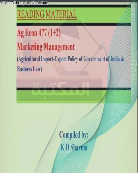 Marketing Management (Agricultural Import-Export Policy of Government of India