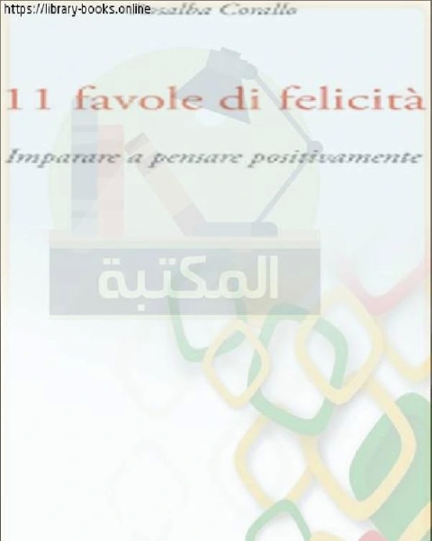 11 favole di felicità