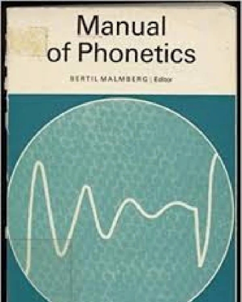 PHONETICS MANUAL