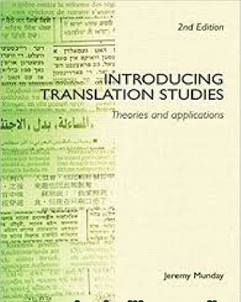 Introducing Translation Studies: Theories and applications